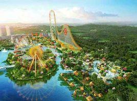 主題公園開發 主題公園開發