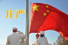 張店區實驗中學