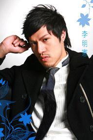 李明憲 李明憲
