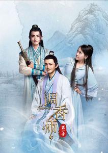 調香師第一季 調香師第一季