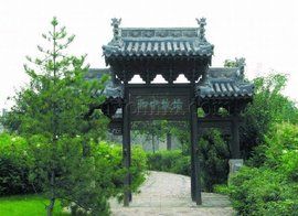 常家大院 常家大院