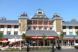 黎平汽車站 黎平汽車站