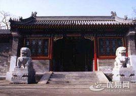 定親王府 定親王府