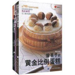 烘焙百科全書 烘焙百科全書