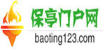 保亭網 保亭網