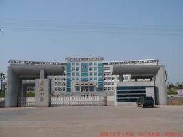 湖南洪江市黔陽一中 湖南洪江市黔陽一中