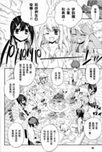 克洛伊·馮·愛因茲貝倫[《魔法少女伊莉雅》女主角]