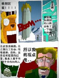 早安地球 早安地球