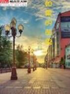 如果的茹果 如果的茹果