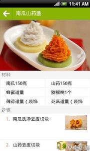 二十四節氣之菜市場