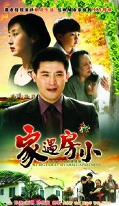 家遇房小 家遇房小