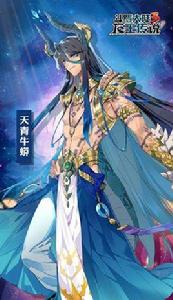 大明[小說斗羅大陸人物]