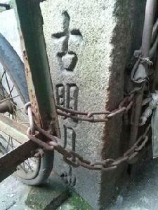 長沙明月池巷 長沙明月池巷