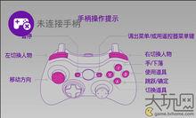 失落的英雄遊戲