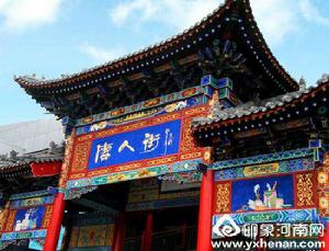 鄭州唐人街文化廣場 鄭州唐人街文化廣場