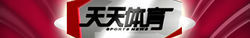 天天體育