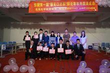 “馨光口才杯”辯論賽