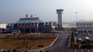 重慶黔江舟白機場