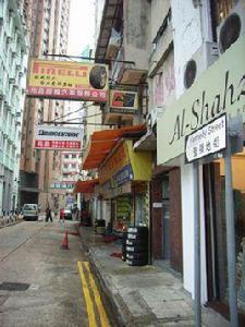 堅彌地街 堅彌地街