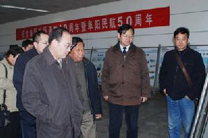 （圖）阜陽西關機場