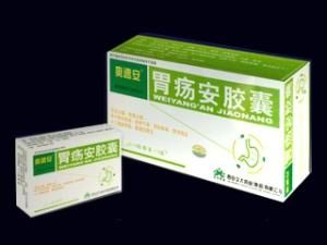 胃瘍安膠囊 胃瘍安膠囊