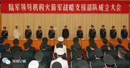 中國人民解放軍陸軍領導機構 中國人民解放軍陸軍領導機構