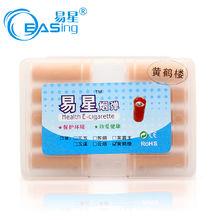易星電子菸
