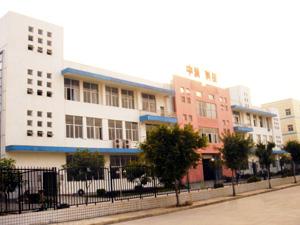 福建中澳科技有限公司深圳分公司