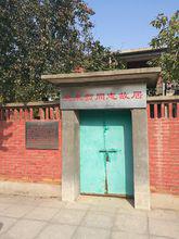 史來賀[勞動模範]