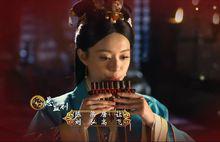 《羋月傳》中的排簫