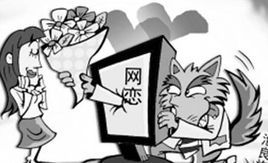 約會強姦 約會強姦