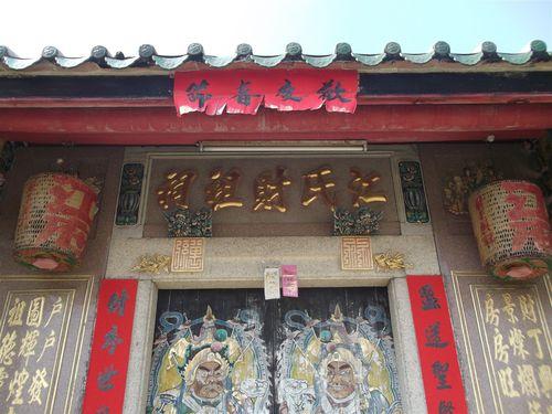 廣東普寧東街道上塘歸湖村