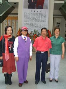 許萬順、賈平西河北美術館展覽