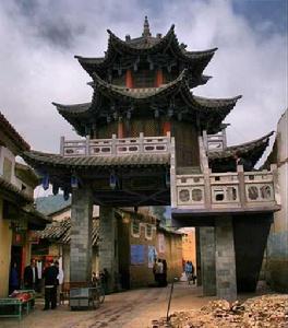 元江軍民府土司 元江軍民府土司