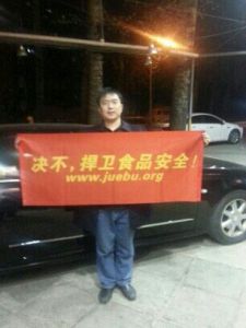 決不運動 決不運動