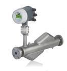 科里奧利質量流量計 科里奧利質量流量計