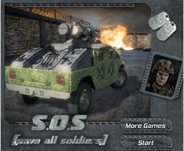 士兵救援行動 士兵救援行動