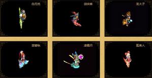 無盡寶藏[2016年《神武2》全新內容“無盡寶藏”]