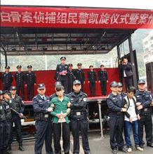 貴州桐梓“白骨案”