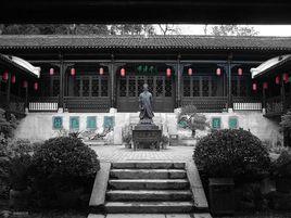 濂溪書院 濂溪書院