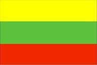 立陶宛國旗 立陶宛國旗