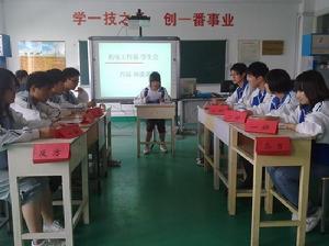 機電工程系學生會開展辯論賽活動