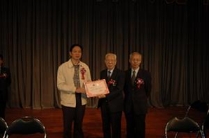 香港田家炳基金會捐資暨寧德市田家炳高級中學