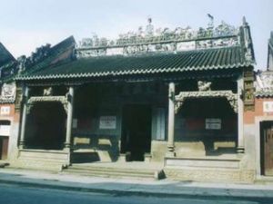 黃泥頭古瓷窯遺址 黃泥頭古瓷窯遺址