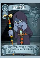 哆啦A夢：新&middot;大雄的大魔境～扁扁與5人之探險隊～