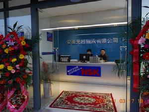 安徽公司開業圖片