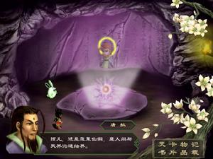 《百花物語-鏡花緣》