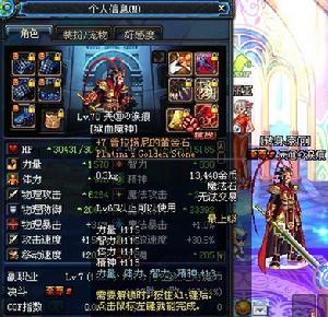 普拉塔尼的黃金石 普拉塔尼的黃金石