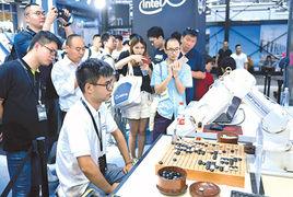 2018杭州·雲棲大會 2018杭州·雲棲大會