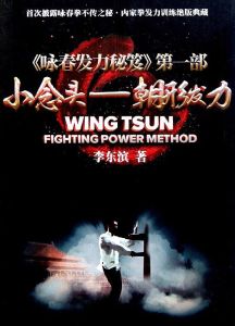 小念頭：朝形發力